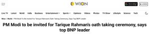 PM Modi to be invited for Tarique Rahman's oath taking ceremony, says top BNP leader